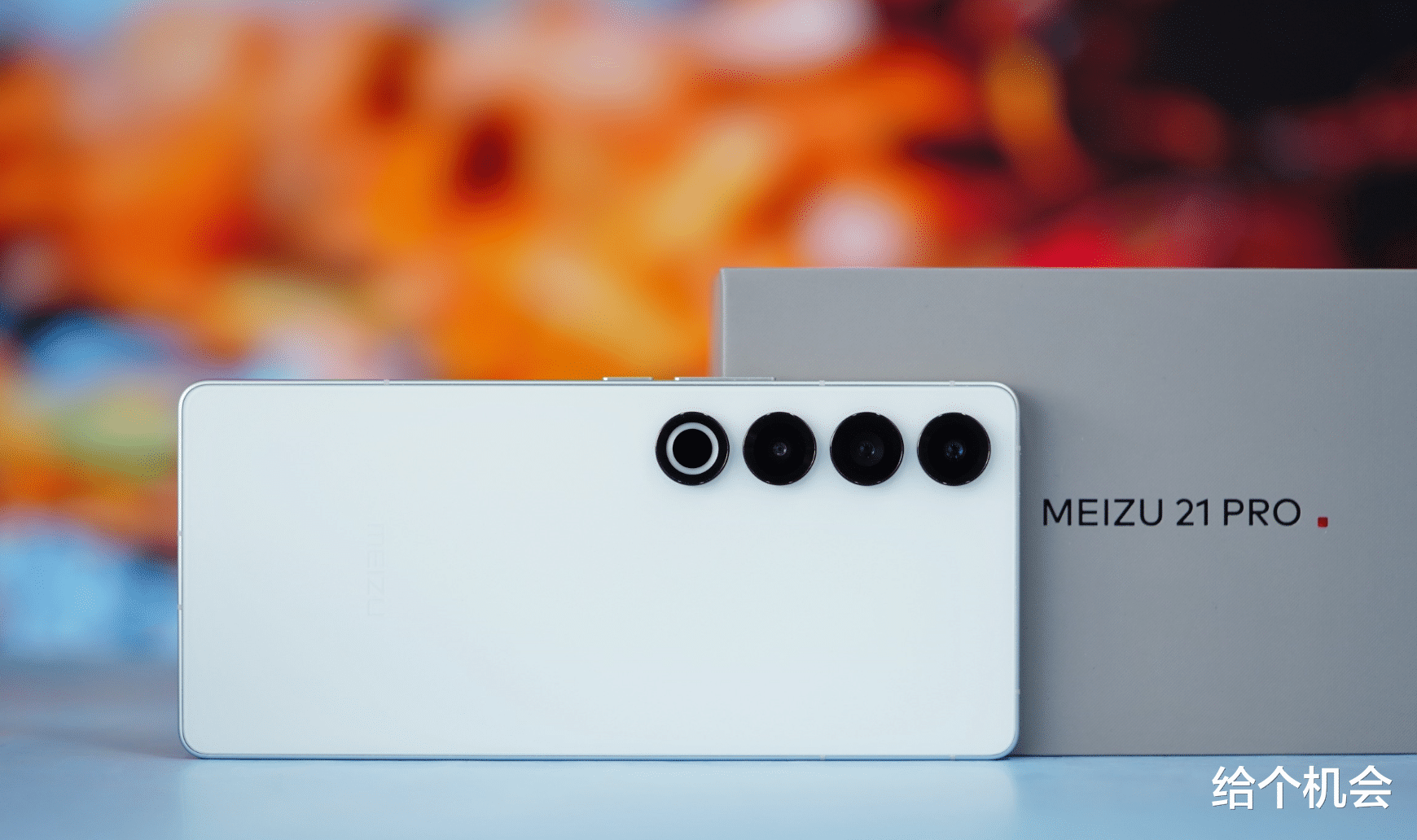 魅族加速清倉，驍龍8Gen 3+超聲波指紋+2k直屏，突然變得很香！