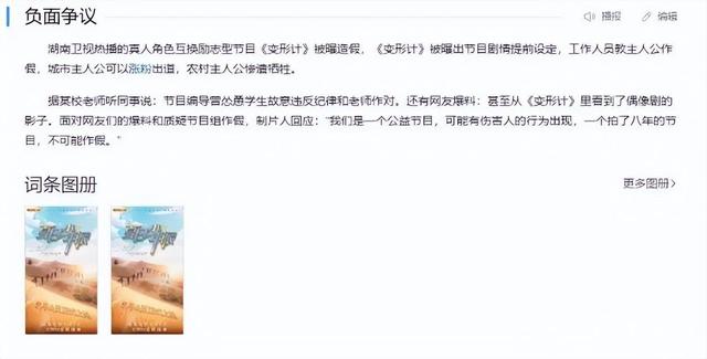 李玟|国家终于出手了！6个综艺节目被强制停播，没有一个值得同情