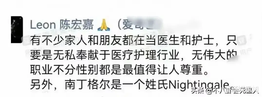 事件升级!胡歌被喊话退出,大批量粉丝脱离,直白言论刷新认知