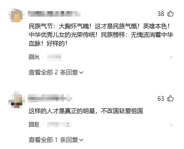 她宁愿离婚也不把国籍换成美国,春晚破例第一人,75岁仍旧一个人