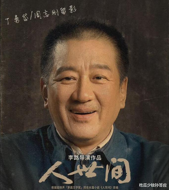 全程摇头晃脑台词硬挤，66岁丁勇岱带来老戏骨“教科书”式演技！