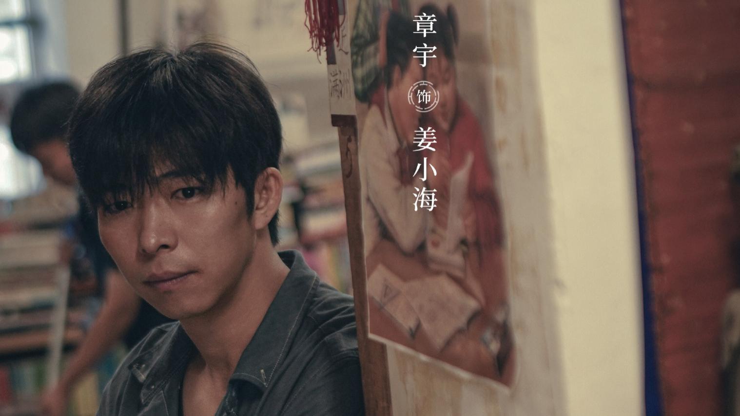 雪迷宫：全剧所有人的身份基本都已清楚，唯独他还身处迷雾之中