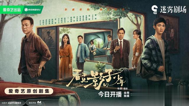 看不见影子的少年：边杰真的回来了？五大细节证明他根本不是本人