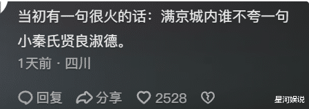 难怪说有后妈便有后爸! 才懂郭麒麟被欺负的惨, 网友: 吃人不吐骨头