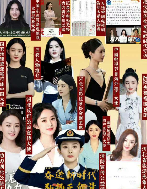 口碑两极反转仅15天,央视出面力挺,现在的赵丽颖,被孙俪说对了