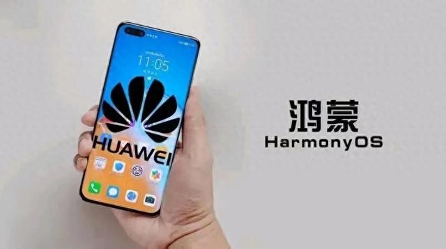 鴻蒙崛起：華為自研操作系統(tǒng)能否引領(lǐng)中國科技新紀(jì)元？