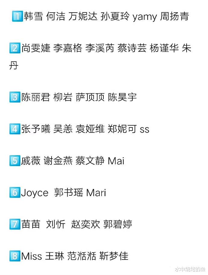 湖南卫视|被主流媒体当成女性榜样，登春晚后获《浪姐5》邀约，她成了芒果力捧的一张王牌