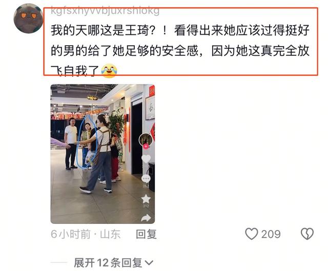 沈腾老婆大年初二现身商场，身材像充了气，和沈腾完全两代人