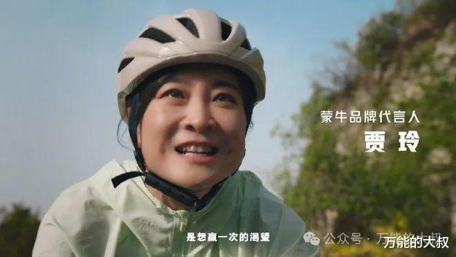 LGBT引爆巴黎奥运会,流量被穿Prada贾玲抢走了?