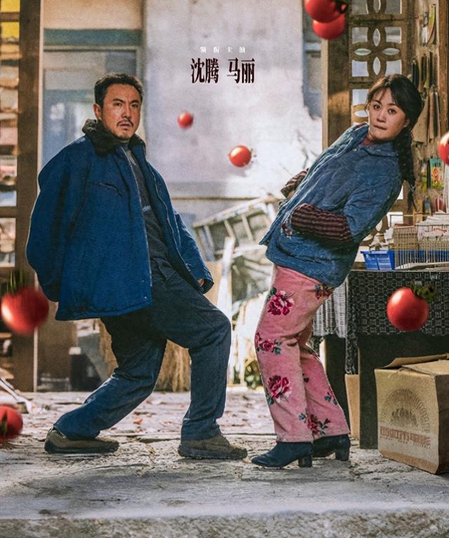 沈腾马丽新电影3天票房破5亿,说透了中国家庭中的难言之隐