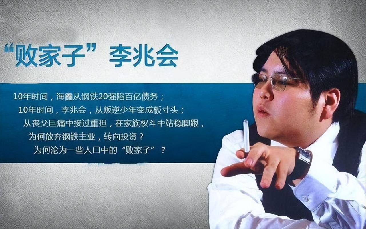 车晓与富商李兆会离婚9年后,两个人的人生轨迹有何不同?