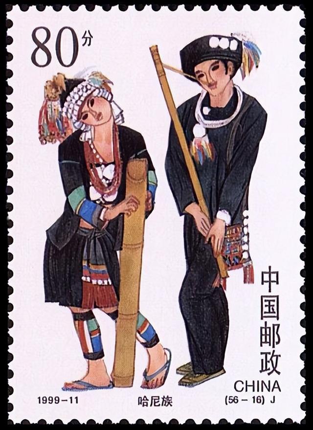 56个民族全套邮票