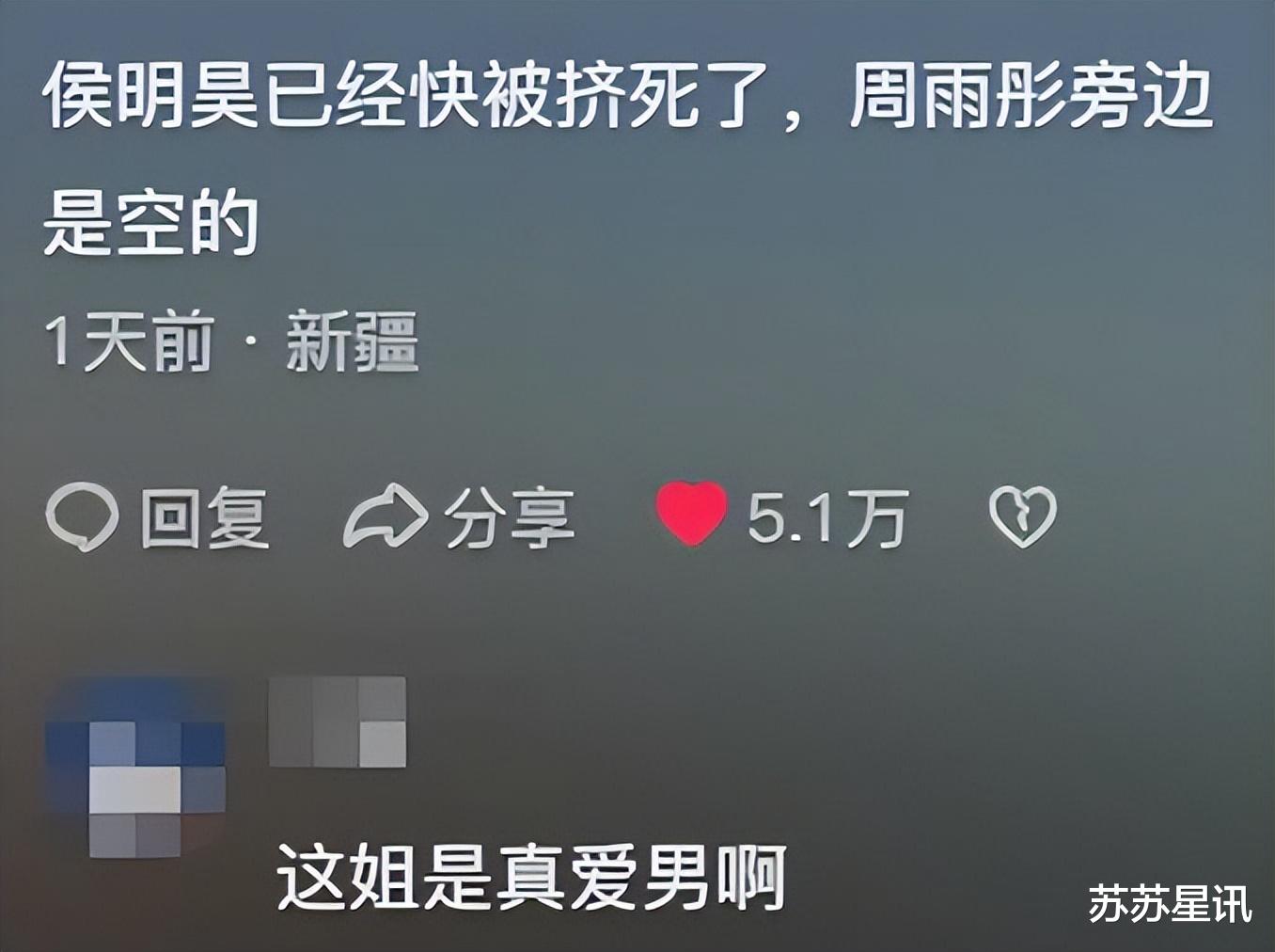 人设翻车！拿没教养当个性的她，终于惹众怒！怪不得金靖都嫌弃她