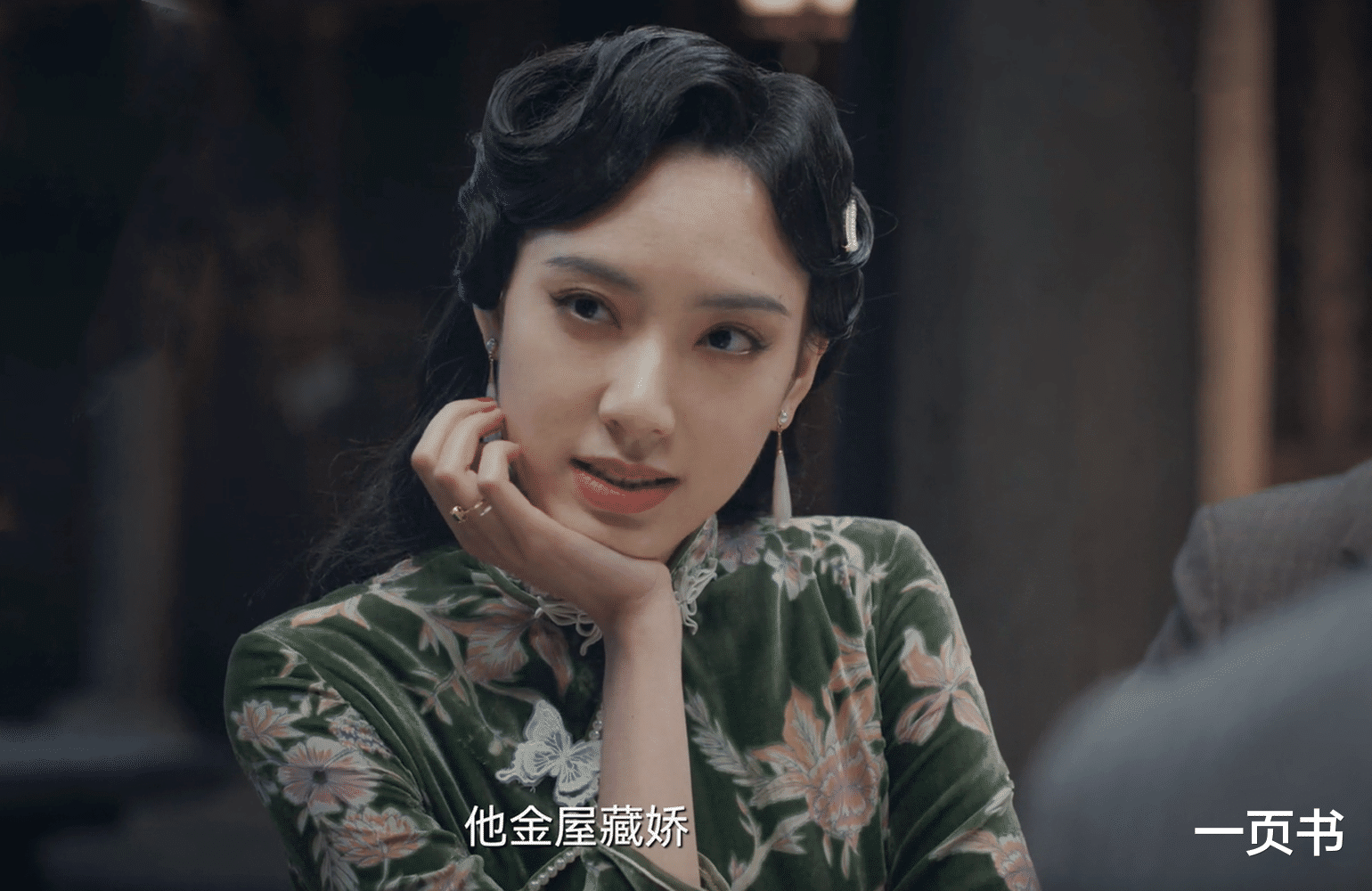 《孤舟》大结局:五大女卧底,肖若彤惨死,绿珠上榜,海沫藏最深