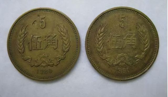 5角硬币刻有这四个数字，单枚价值25000元，你家里有吗？