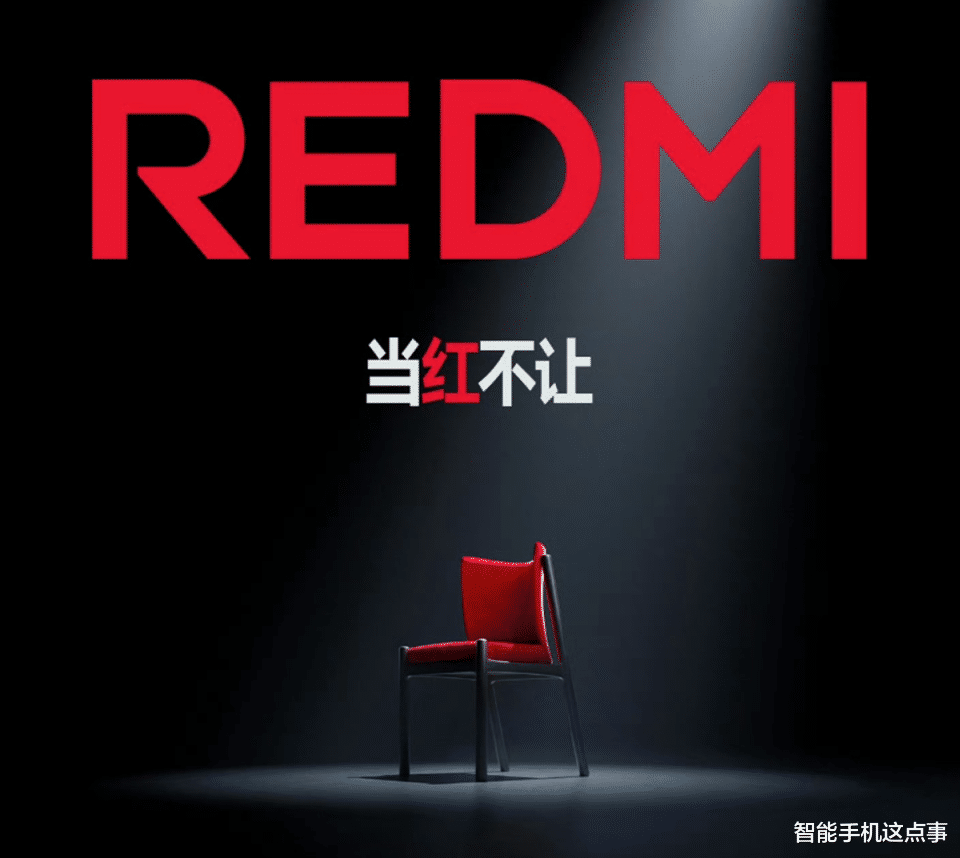 红米Turbo 4突然入网：6500mAh+天玑8400，机身材质有惊喜！