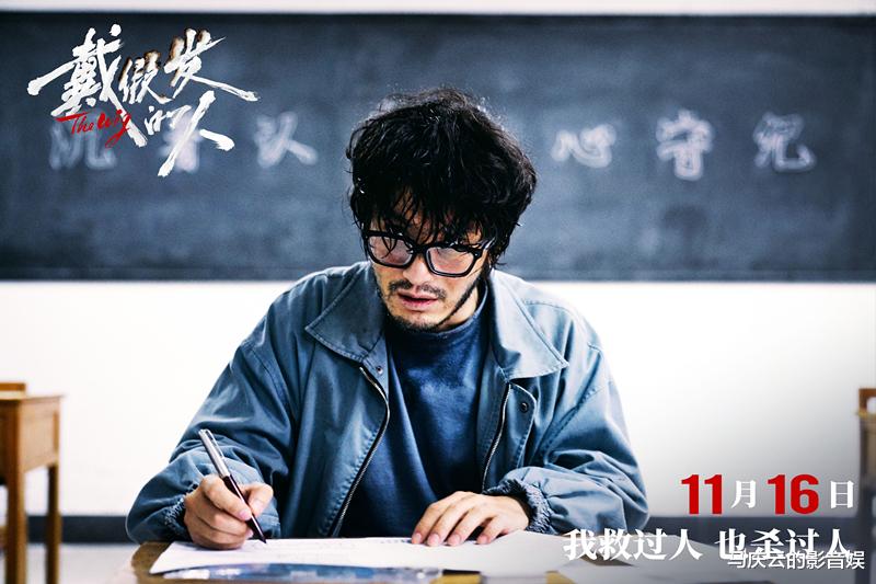 黄晓明《戴假发的人》票房血扑,是质量不行,还是叶柯得罪女影迷