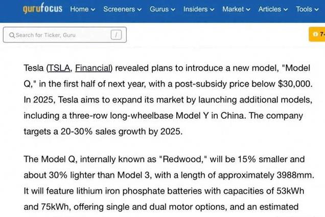 特斯拉Model Q亮相！售价14万起，新一轮价格战要开始了