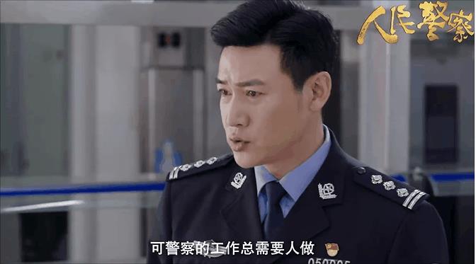 积压三年,央八明晚开播!38集公安大剧来袭,看点十足有爆款潜质