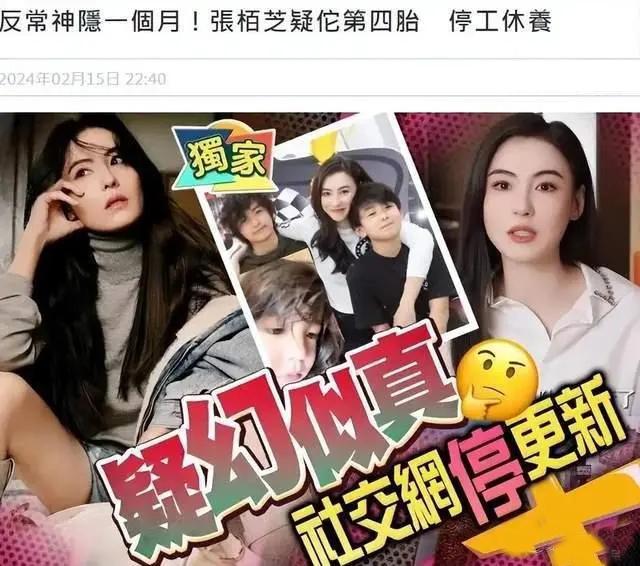 曝张柏芝被气到住院，只因大儿子恋上46岁女教练！张柏芝无法接受