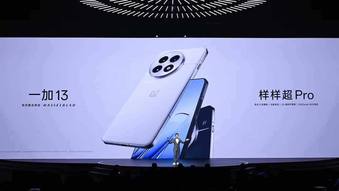 半小时卖出10万部，这款骁龙8至尊版新机真香，2K屏+6000mAH