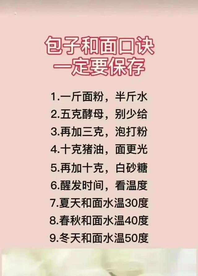 高嘌呤食物排行榜，吃鸡蛋的误区，生活小常识，记得收藏