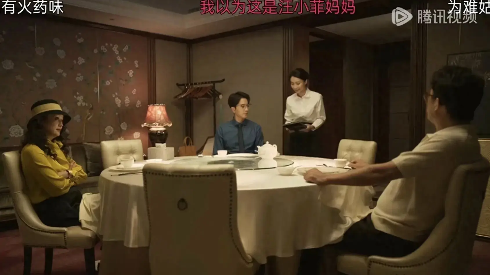 张兰客串《玫瑰故事》扮汪小菲妈？彭冠英角色让人想起汪小菲？