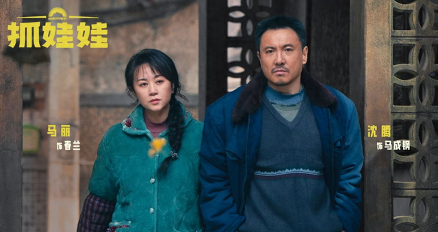 要想毁了孩子,那就从《抓娃娃》说起