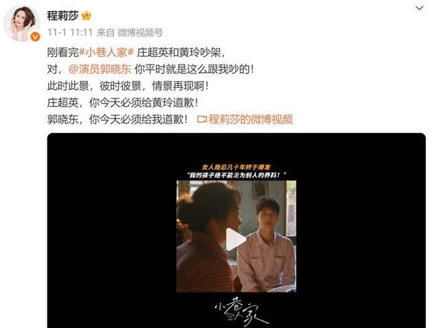 郭晓冬在厨房烧白菜,程丽莎调皮拍他屁股,辟谣前任不是韩国女星