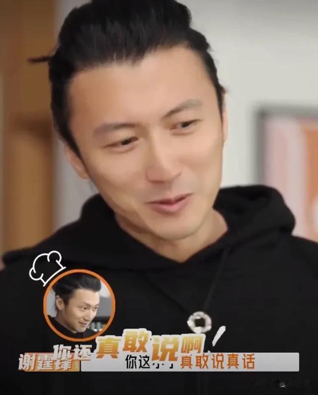 谢霆锋屈尊为90后网红做红烧肉，却遭打脸：很一般！网友揭露真相