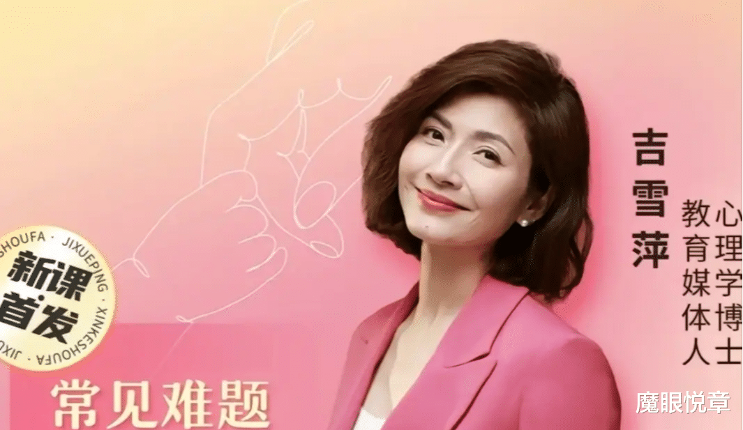 在上海知名女主持人的直播间看到黑粉的无礼,粉丝都愤怒了