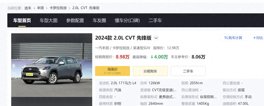 8月狂甩16169辆，惠后8.98万起，吃92粗粮，这款合资SUV适合家用