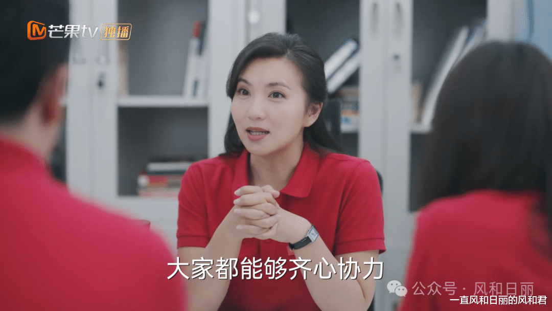 国产剧里都是神仙公司：上班随便摸鱼，事假随便请，天数上不封顶