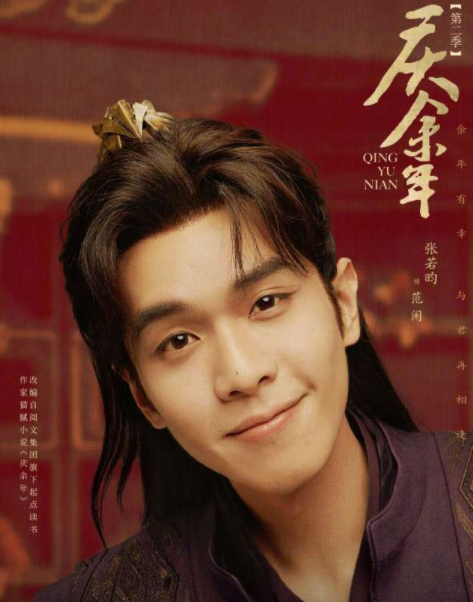 《庆余年2》被换演员现状：肖战多部作品待播，她成娱乐圈小透明