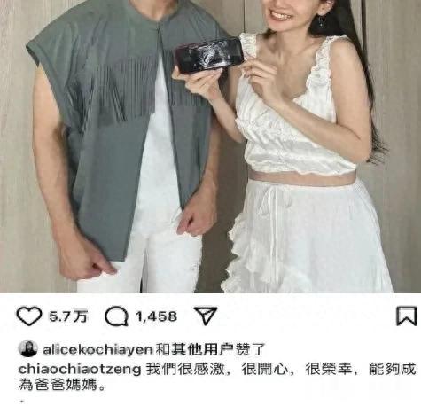 难以置信,她不仅没离婚,还官宣怀孕了。