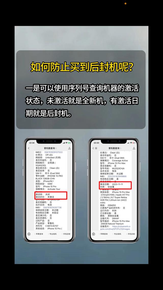 国补后买手机的价钱居然还比百亿补贴贵!