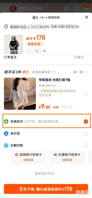 视频号不想成为第二个抖音