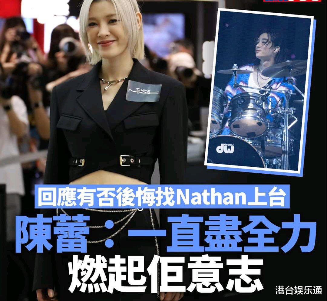 香港天后为力挺渣男道歉：不支持他的行为，对受害者家属感到抱歉