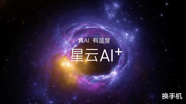 彻底干掉广告！努比亚新机接着放大招，致敬三年前魅族的三零系统