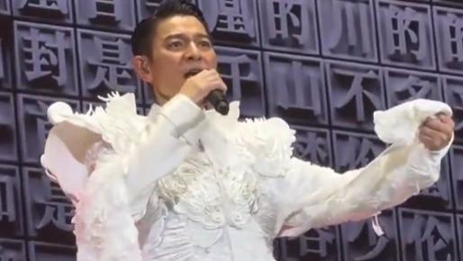 刘德华台北唱中国人，满屏中国元素好震撼，富士康老板娘现身支持