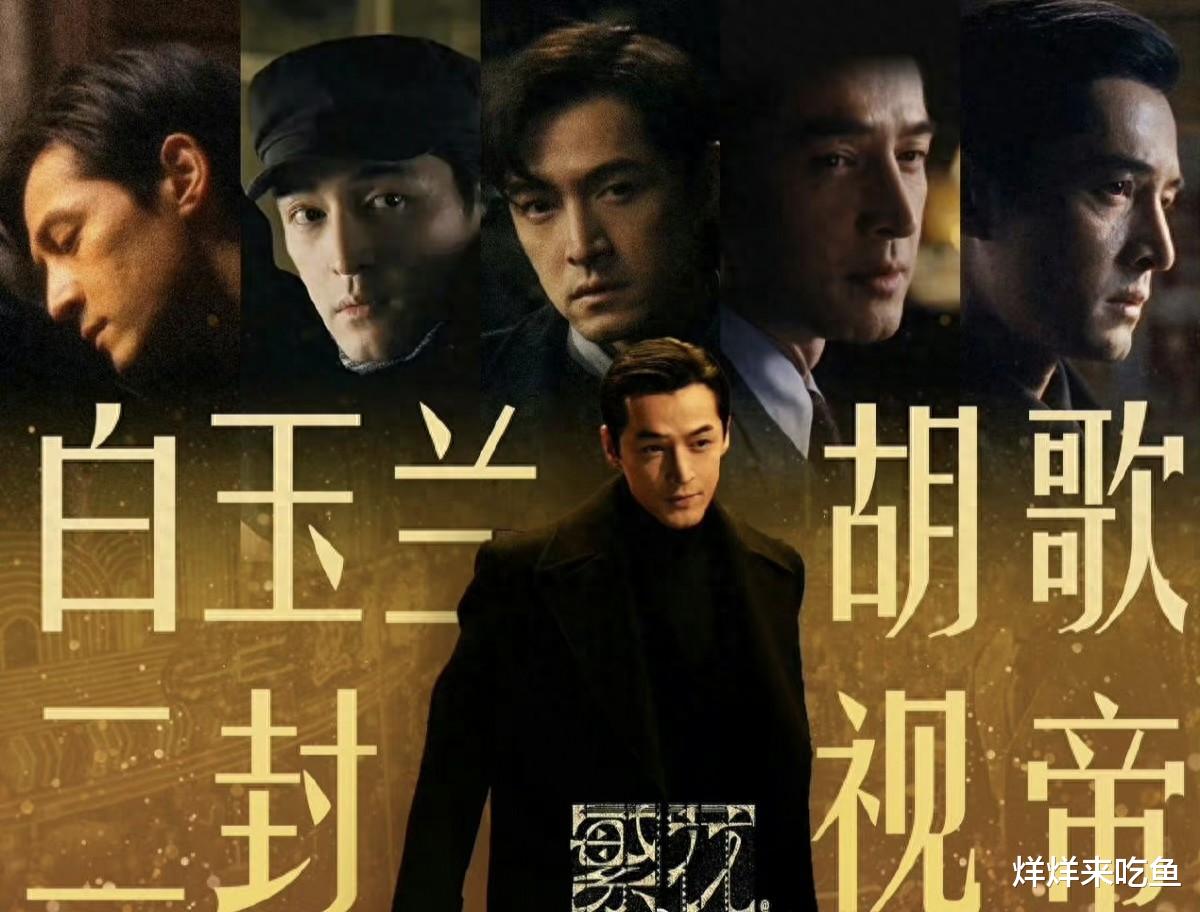 唐嫣虽然没凭《繁花》，拿下白玉兰女主角奖，但她在85花里的口碑提升了