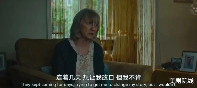 第一集就上头,这部高分新剧太过瘾了