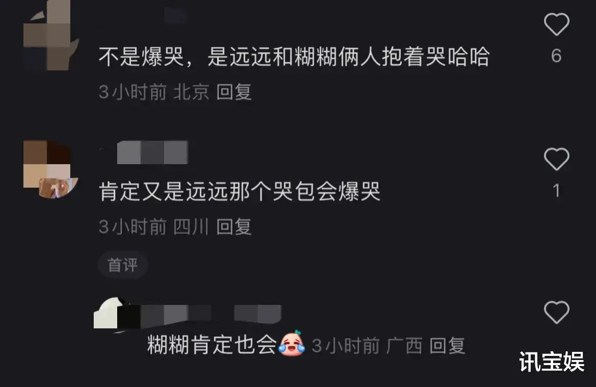 陆虎陈曌旭将在丽江举办婚礼冲上热搜，我却笑死在张远评论区