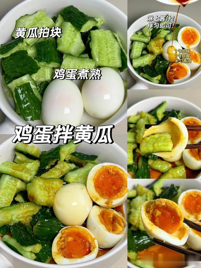 6款巨掉秤的节后逆袭减脂餐！安利给节后身材管理的姐妹们！