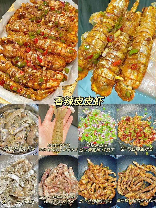建议收藏，九款夏天美食，配上冰饮品简直一绝 ！