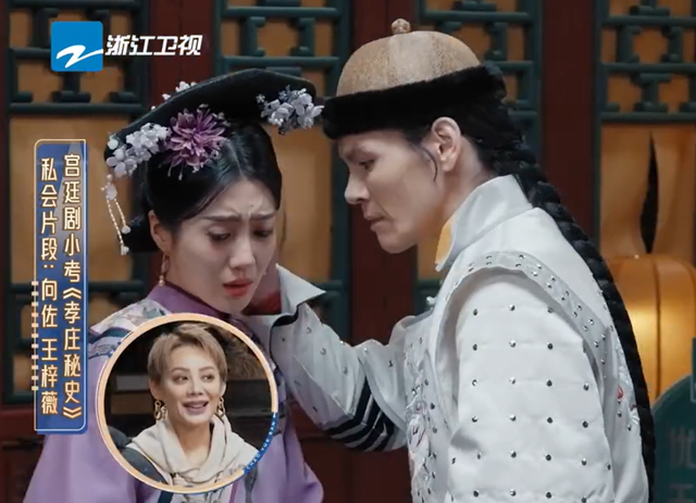 辣眼!向佐演多尔衮,跟马景涛版比差距大,宁静看完脸色都变了