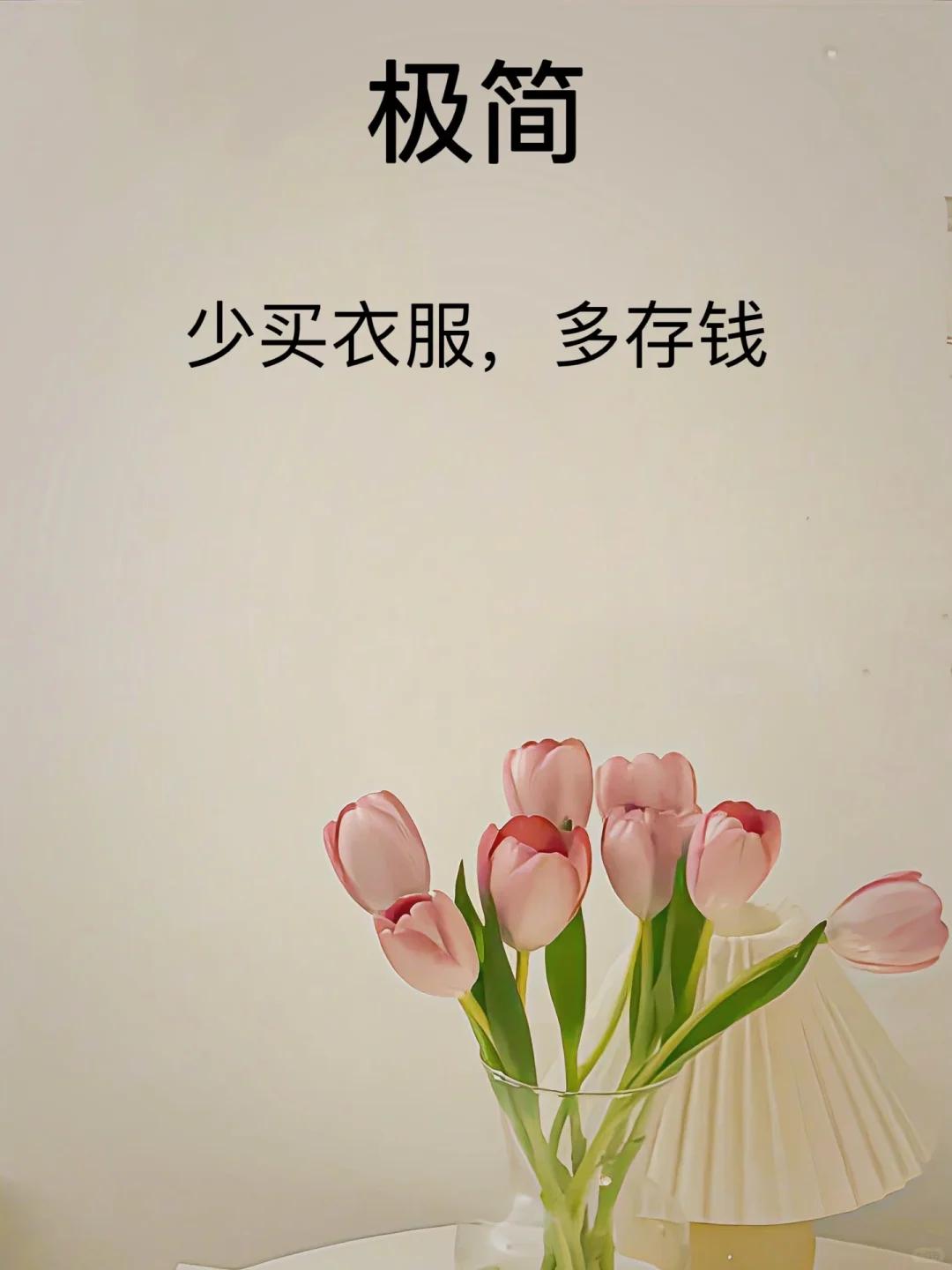 39岁姐姐的5个“抠搜习惯”,2年存了15万,网友:实名羡慕了