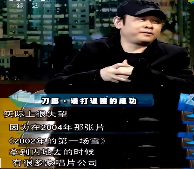 破案了!刀郎终于回应,与云朵关系真相大白:10年前一切就结束了