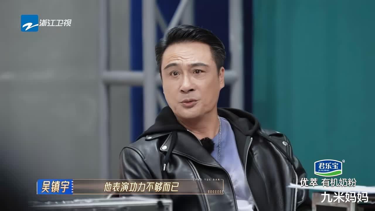 吴镇宇，他是真敢说，向佐被他怼的一句话都说不出来