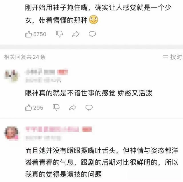 73岁刘晓庆穿红衣扎小辫儿,晒照自称少年归来,网友调侃令人捧腹